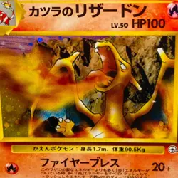 Blaine's Charizard No.006 Holo Japanese Pokemon Card 1999 - Image 3
