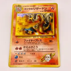 Blaine's Charizard No.006 Holo Japanese Pokemon Card 1999 - Image 4
