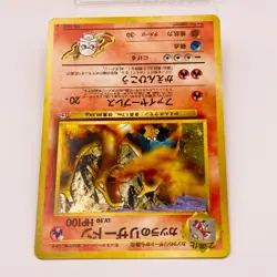 Blaine's Charizard No.006 Holo Japanese Pokemon Card 1999 - Image 5