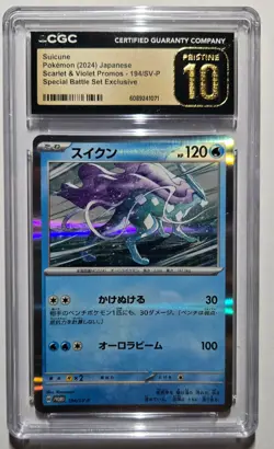 Suicune card bundle, #030 PSA 7-1st ED., 194/SV-P PRISTINE 10 CGC, Pokemon RARE - Image 3