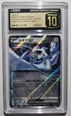 Pokemon Card Bundle, 10 Graded Pokemon Slabs, SR UR AR Holos & more! RARE - Image 5