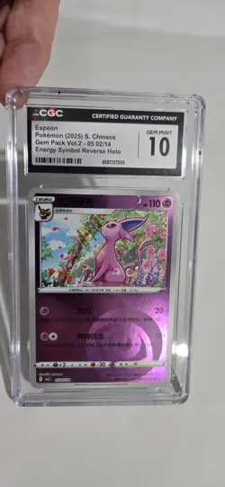 Espeon Card Bundle, Tag Team 035/150 , VMAX 065/203, Gem Pack, Pokemon RARE - Image 4