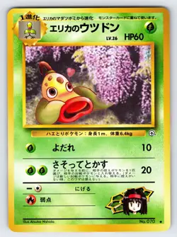 Erika's Weepinbell No.070 Japanese Gym Set Pokemon Card TCG Vintage - Nm/Vlp - Image 1