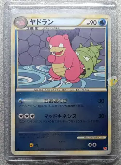 Pokemon 2009 HGSS HeartGold L1 - 1Ed Slowbro 018/070 Reverse Holo Card - Exc++ - Image 1