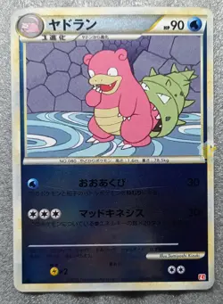 Pokemon 2009 HGSS HeartGold L1 - 1Ed Slowbro 018/070 Reverse Holo Card - Exc++ - Image 2