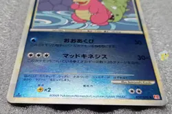 Pokemon 2009 HGSS HeartGold L1 - 1Ed Slowbro 018/070 Reverse Holo Card - Exc++ - Image 3