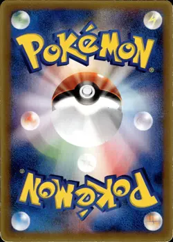Samiya's Buizel 151 PCG-P Promotional cards Holo Japanese Pokemon B30 - Image 2
