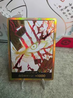 Gold DON Card (Shanks) One Piece Card PRB-02 The Best Vol 2. Japanese US seller - Image 1