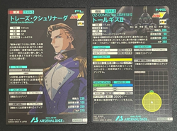 Gundam ARSENAL BASE Card UTB02-009,020(P) TALLGEES2 TREIZE KHUSHRENADA JAPAN - Image 2