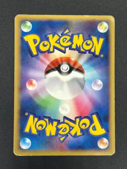 [No Import Duty (US)] Pikachu 100/DP-P Osaka 10th Anniversary Pkemon Card - Image 2