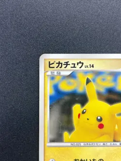 [No Import Duty (US)] Pikachu 100/DP-P Osaka 10th Anniversary Pkemon Card - Image 3