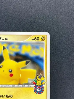 [No Import Duty (US)] Pikachu 100/DP-P Osaka 10th Anniversary Pkemon Card - Image 4