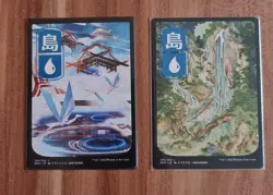 MTG 2x Islands Ukiyo-e Land - Full Art - ENG - NM - Kamigawa Neon Dynasty! - Image 1