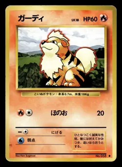 Growlithe No. 058 Uncommon Base Set Pokemon Japanese LP - Image 1