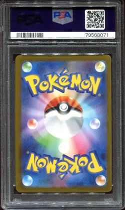 Flareon 065/SV-P PSA 9 Yu Nagaba X PCG Campaign Pokemon Card - Image 2