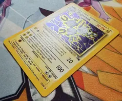 Pokemon French Magneton Fossil 11/62 Holo - Vintage WOTC - See Pics - Image 2