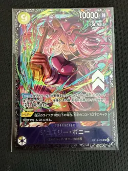 2026 One Piece Japanese Jewelry Bonney OP13-108 Flagship Top 8 Promo Asia Sealed - Image 1