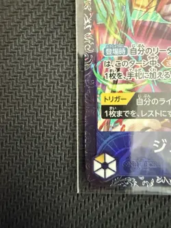 2026 One Piece Japanese Jewelry Bonney OP13-108 Flagship Top 8 Promo Asia Sealed - Image 3