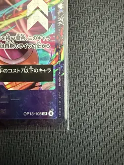 2026 One Piece Japanese Jewelry Bonney OP13-108 Flagship Top 8 Promo Asia Sealed - Image 4