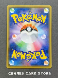 [NM-] Pokemon Card Morpeko 137/S-P friendly shop Promo Japanese - Image 2