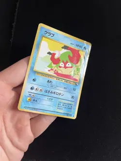 Krabby #098 DMG Pokemon Cards Vending Machine cards Series 2 Glossy Rare - Image 1