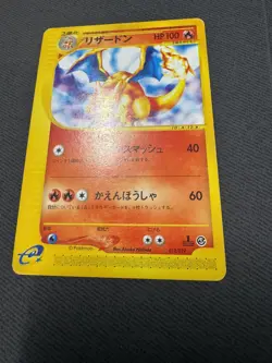 Pokemon Card Charizard 012/029 E-Starter Deck 1st Edition LP Japanese - Image 2