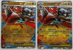 Pokemon TCG 2 X Card Mega Lucario EX Bundle - English & Japanese Versions MINT - Image 1
