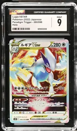 ✨✨ CGC 9 Lugia VSTAR 080/098 RRR Paradigm Trigger s12 Pokemon Card - Image 1