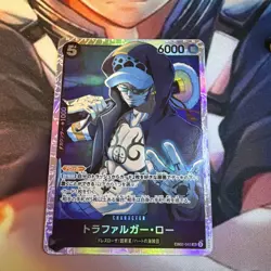 Trafalgar Law EB02-045 Super Rare Extra Booster Anime 25th ONE PIECE Card Japan - Image 1
