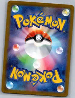 Ivysaur 002/032 Japanese Pokemon TCG Classic: Venusaur - Pokemon Card - NM - Image 2