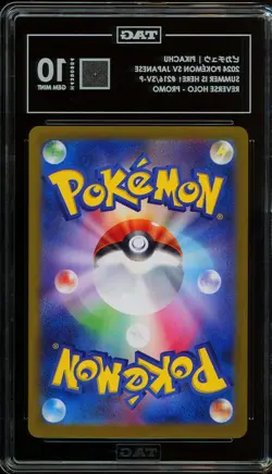 - TAG 10 - Pikachu - 216/SV-P 216/SV-P Sv-P Promotional Cards Holo (Japanese) - Image 2