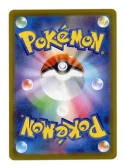 2024 Pokemon Card Japanese Roaring Moon ex Terastal Fest ex SV8a 218/187 SAR #1 - Image 2