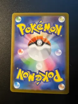 Togedemaru AR 090/080 M2 Inferno X Pokemon Card Japanese MEGA Near Mint #0344 - Image 2