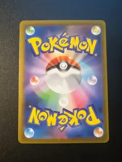 Yamper AR 086/080 Inferno X M2 Pokemon Card Japanese [Near Mint] #0295 - Image 2