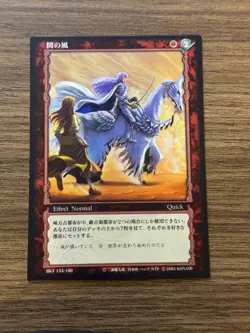 Berserk TCG Konami Trading Card Game BK1 155/160 Griffith & Sonia - Image 1