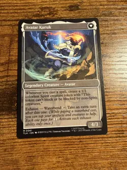MTG Magic The Gathering Avatar The Legend of Kuruk Avatar Kuruk Mythic - Image 2