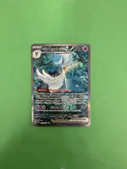 2024 POKEMON PALDEAN FATES 233/091 GARDEVOIR ex SIR LIGHTLY PLAYED - Image 4
