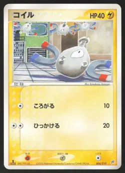 Pokemon Japanese Magnemite 004/019 Starter Set Komiya NEAR MINT-1 - Image 1