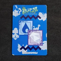 Cloyster No. 091 Mini Carddass Nintendo Japanese Pokemon MiniCard Pokedex Zukan - Image 5