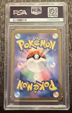 2024 Pokemon Japanese Night Wanderer Cresselia Art Rare 071 PSA 10 Gem Mint - Image 2