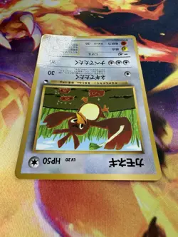 Farfetch’d No.083 LP Glossy Common Vending Series 1 1998 Pokemon TCG - Image 3