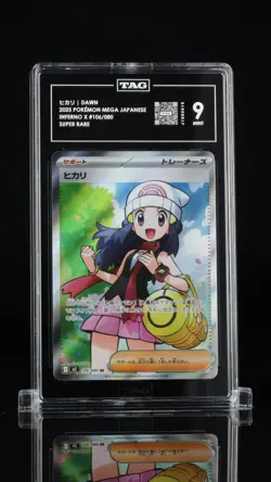 POKEMON JAPANESE M2-INFERNO X #106 DAWN SUPER RARE TAG 9! RANK #1 MINT! - Image 1