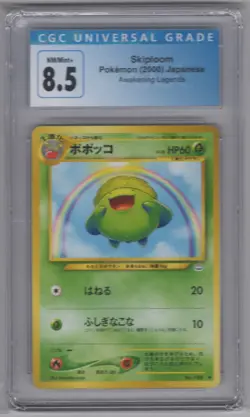 2000 POKEMON JAPANESE NEO 3 SKIPLOOM #188 CGC 8.5 - Image 1