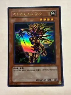 Amazoness Swords Woman [Korean] MFC-KR061 | ULTRA | YuGiOh! NM/M - US SELLER - Image 1