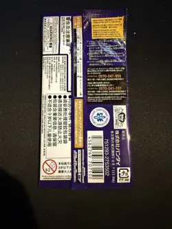 Japanese Royal Blood Booster Pack OP-10 - Bandai Factory Sealed - Image 2