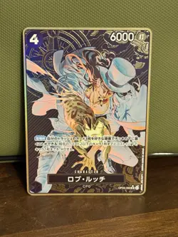 One Piece Cards - Rob Lucci OP05-093 SR Storage Box Set Promo GOLD Japanese - Image 1