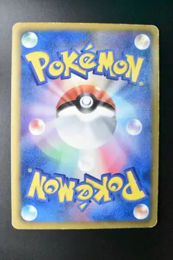 Shaymin EX 053/052 Psycho Drive 2011 SR 1st Edition Full Art Pokemon Card - Image 5