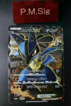 Lucario EX 099/096 Rising Fist 2014 SR 1st Edition Full Art Pokemon Card - Image 1