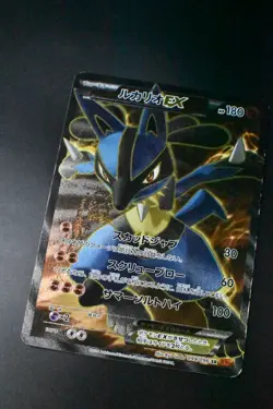 Lucario EX 099/096 Rising Fist 2014 SR 1st Edition Full Art Pokemon Card - Image 3