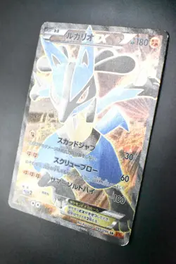 Lucario EX 099/096 Rising Fist 2014 SR 1st Edition Full Art Pokemon Card - Image 4